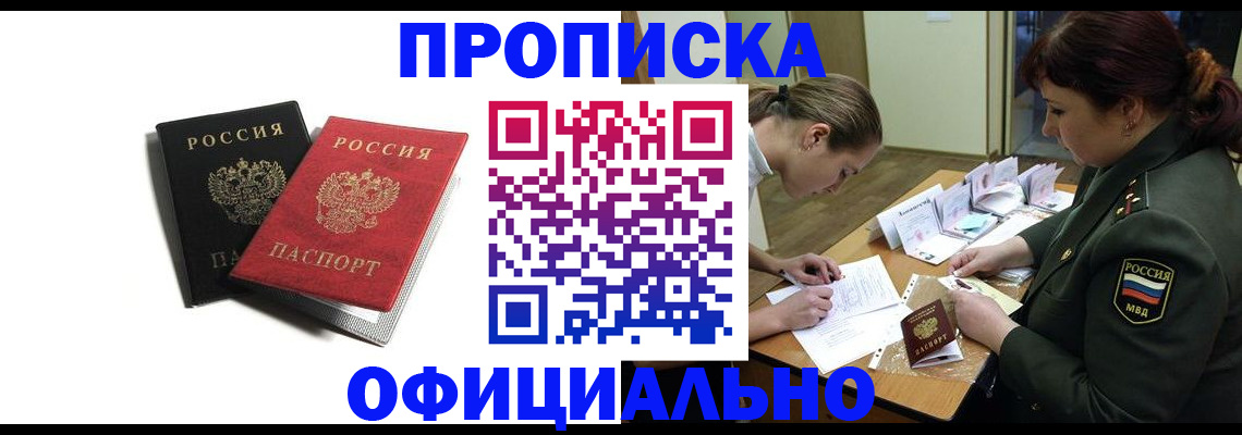 миграционный учет в Казани