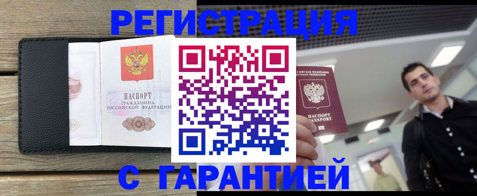 регистрация для дет. сада в Казани