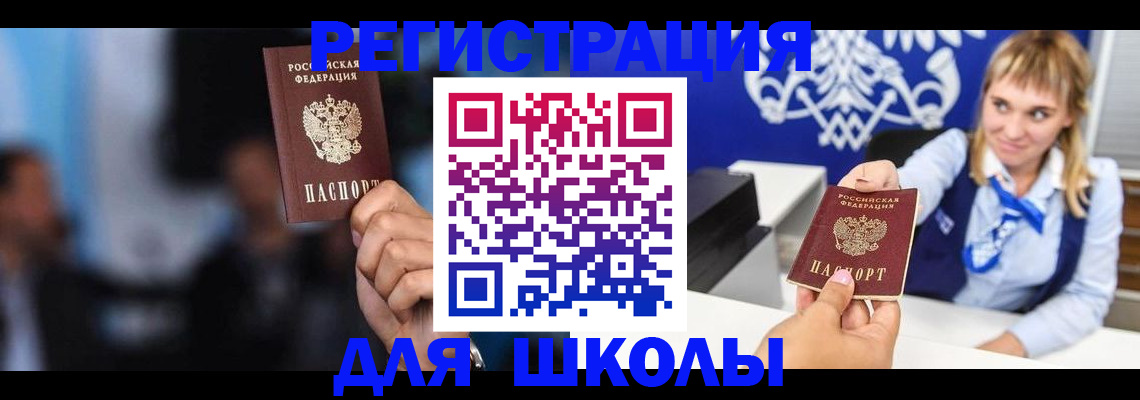 временная регистрация в квартире в Казани