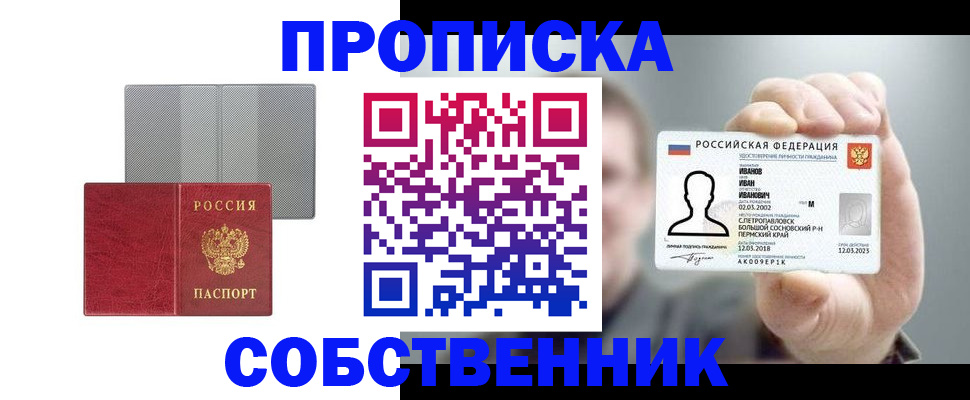 форма 3 в Казани